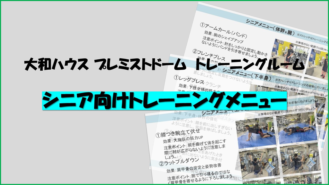 ドキュメント