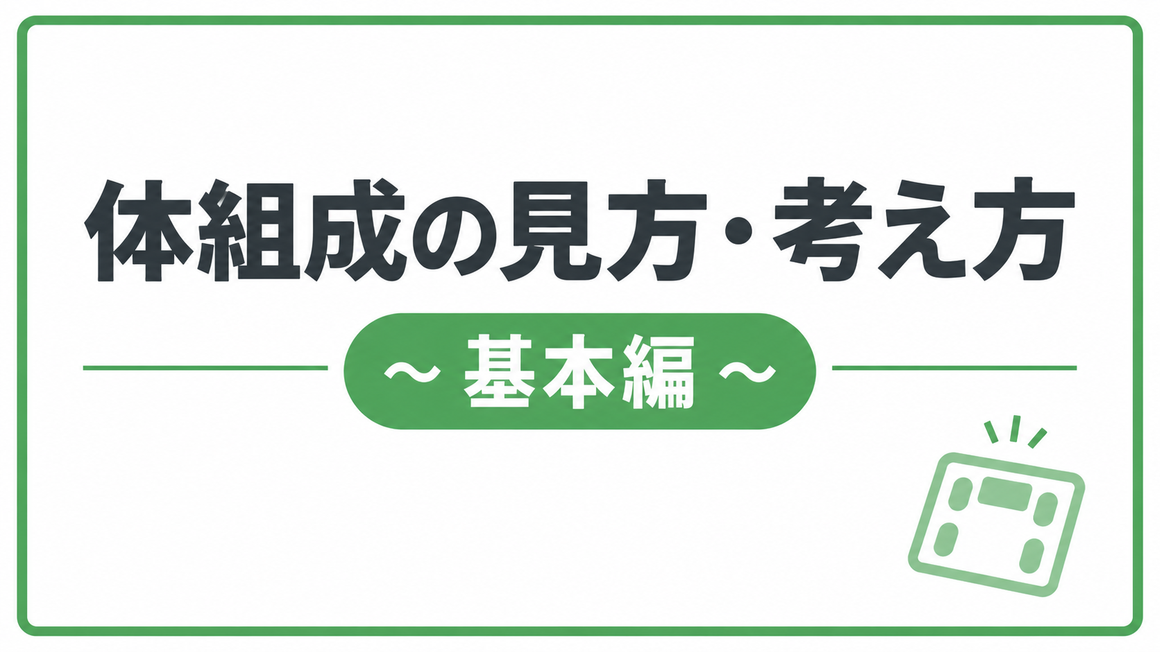 ドキュメント