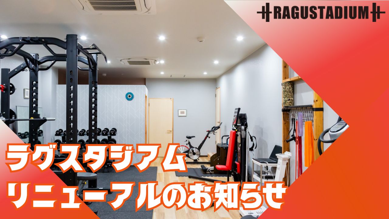 コラム