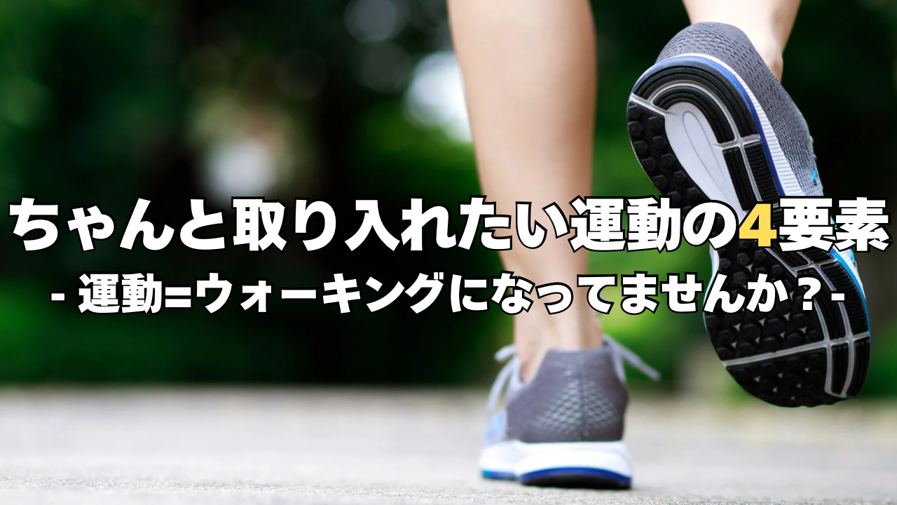 コラム