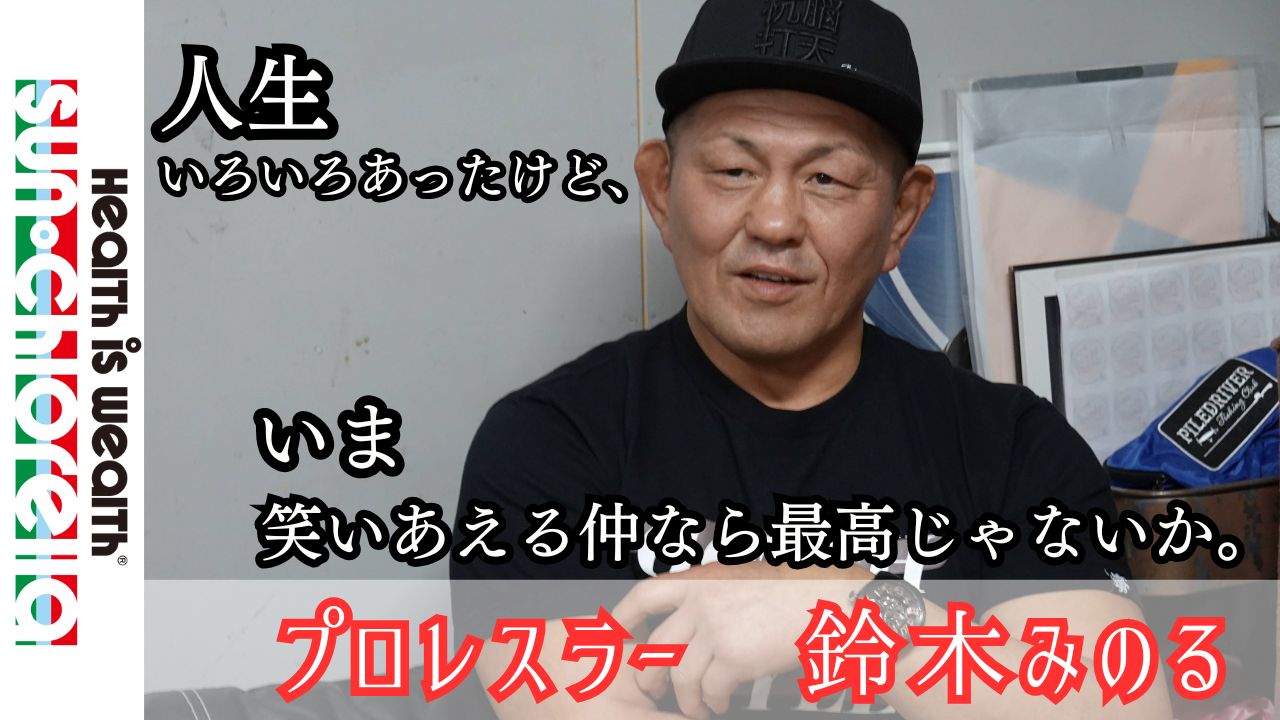 コラム