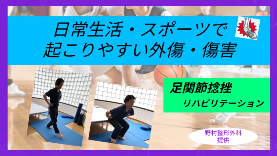 コラム