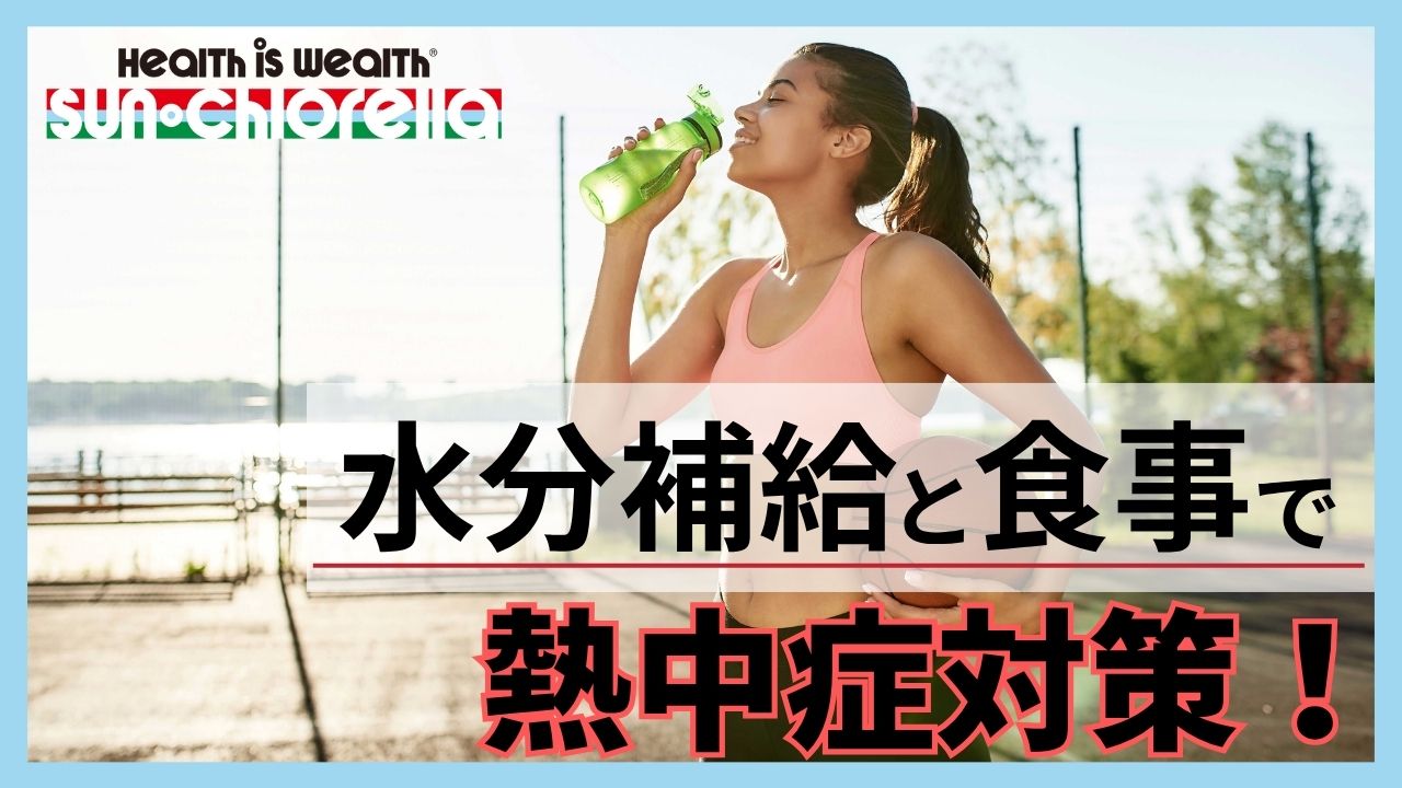 コラム