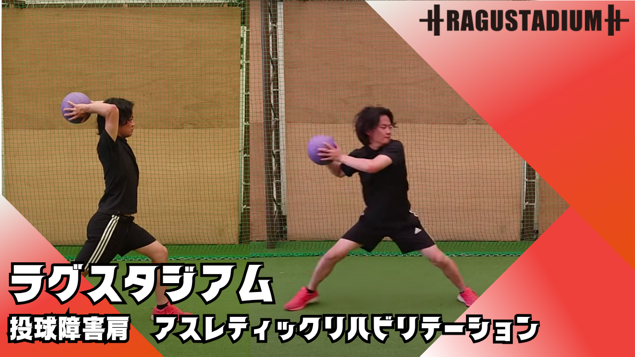 コラム