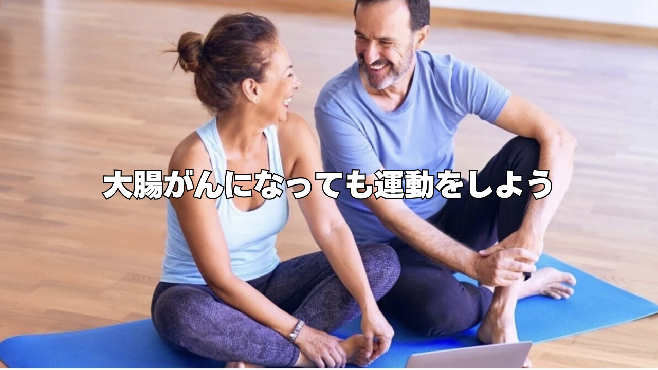 コラム