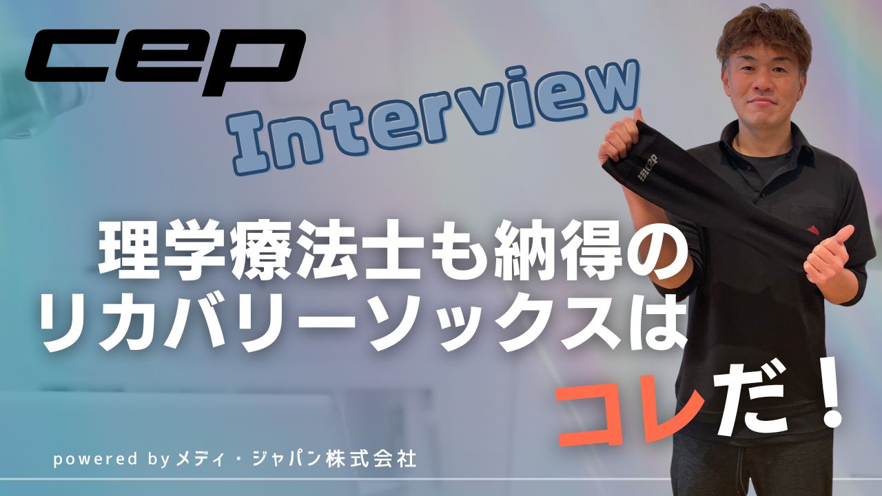 コラム