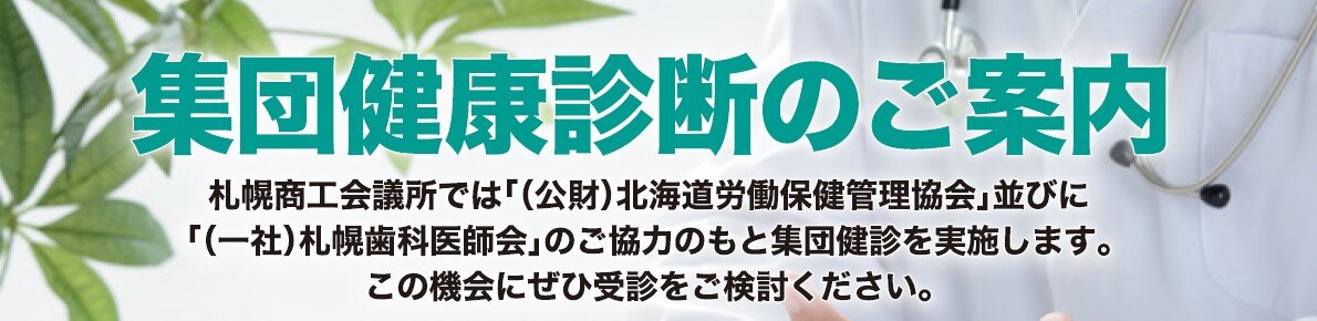 コラム