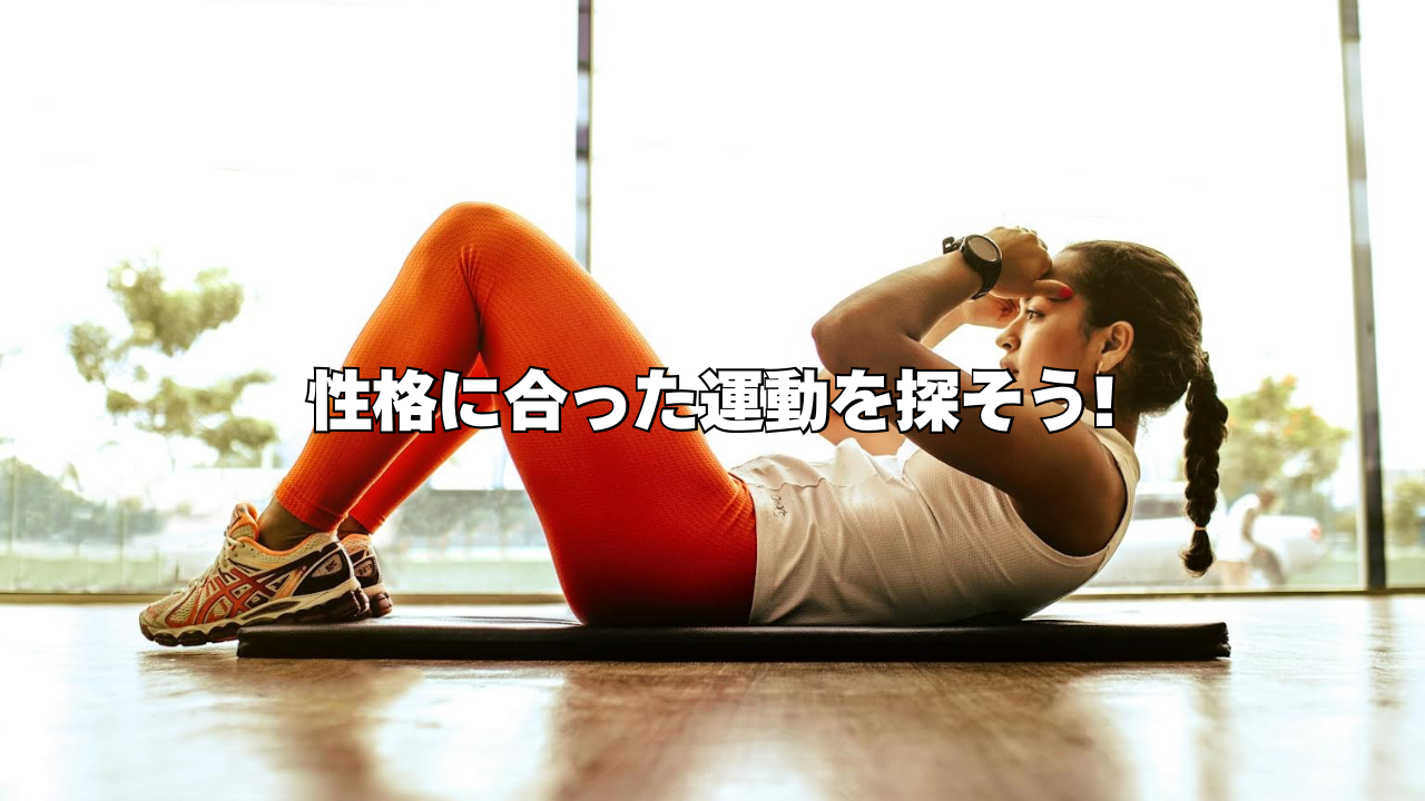 コラム