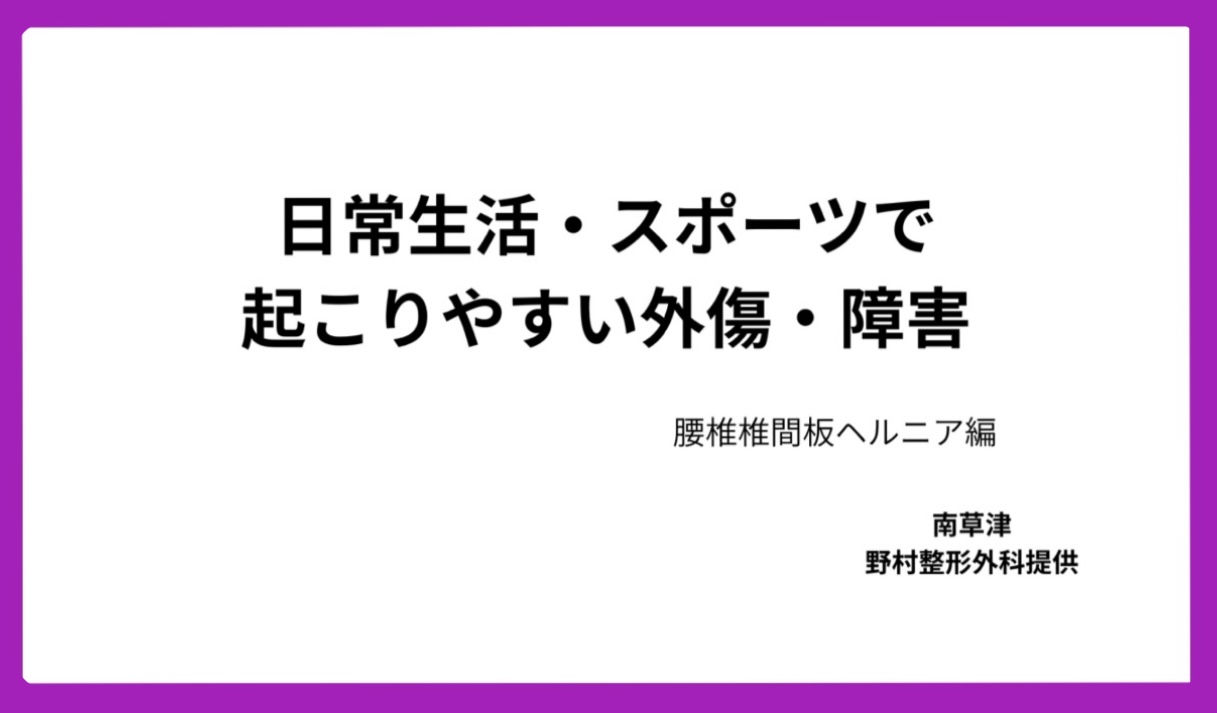コラム