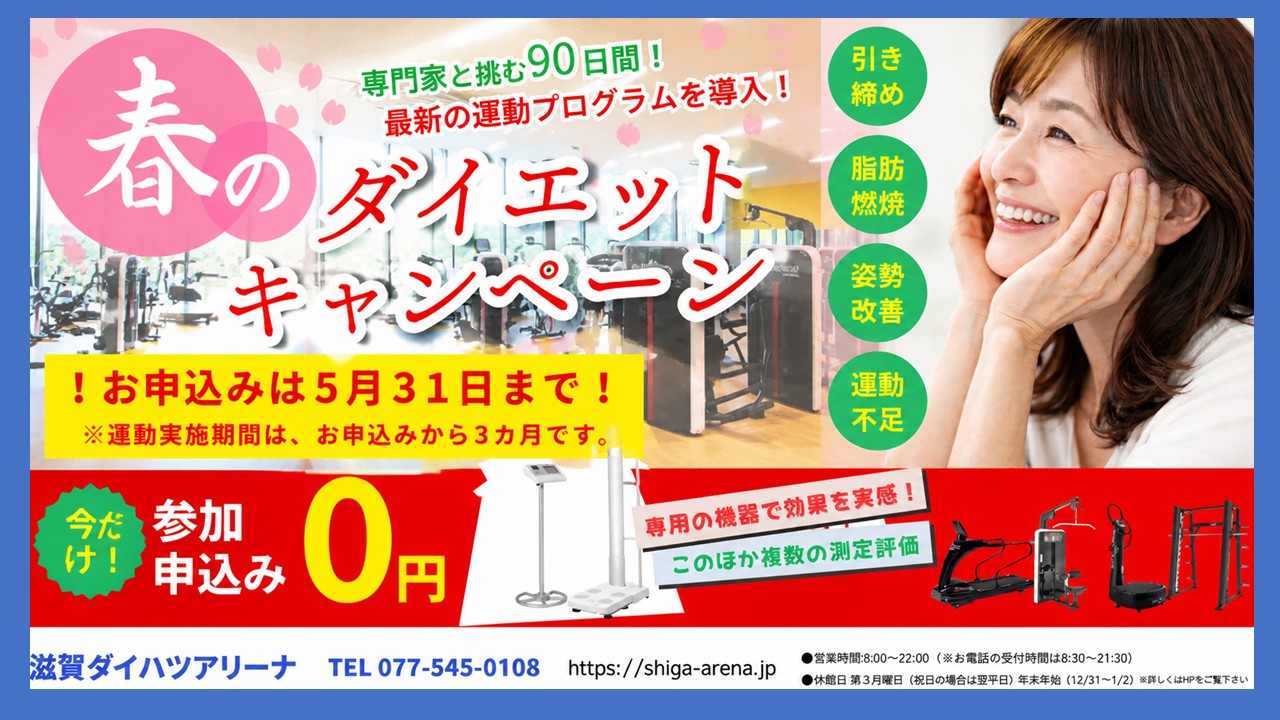 コラム