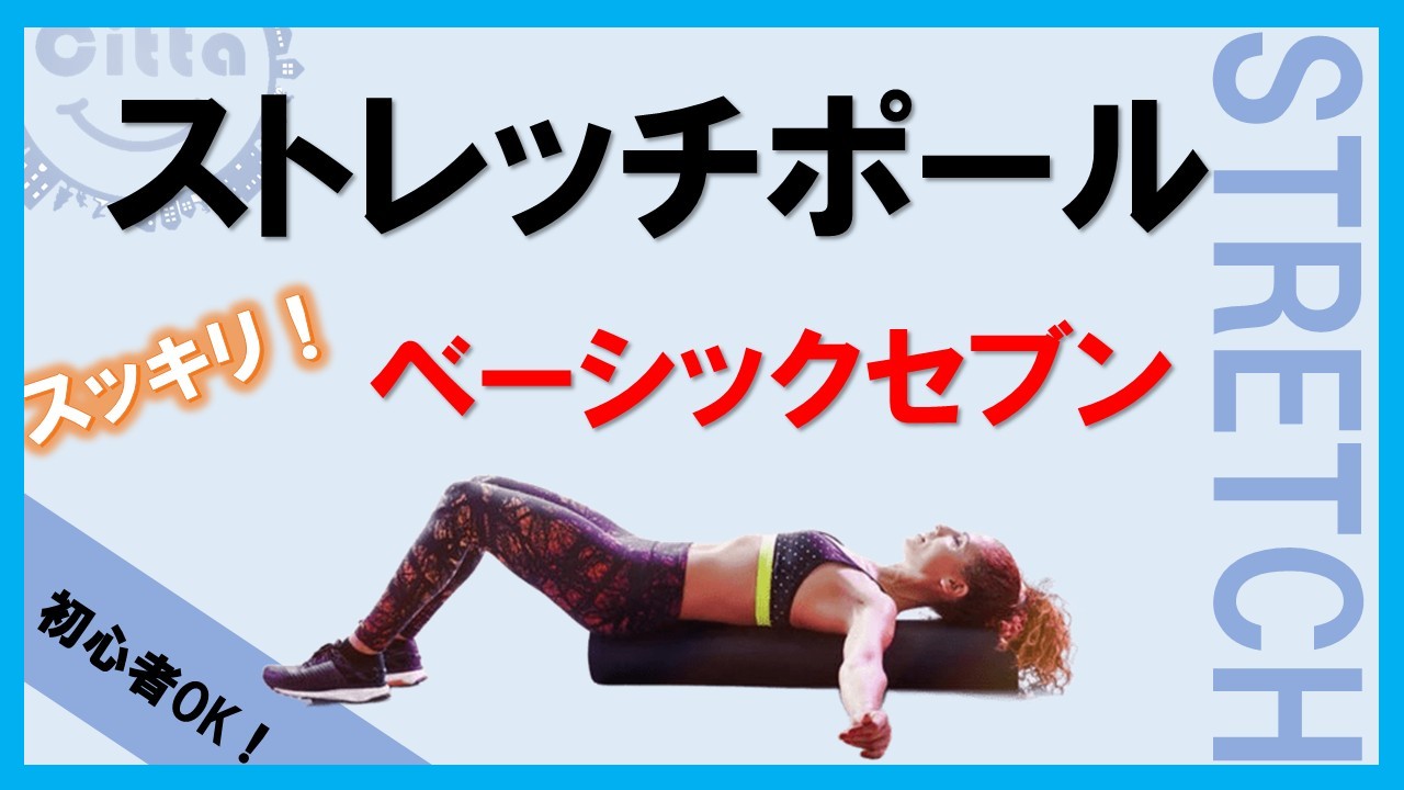 コラム