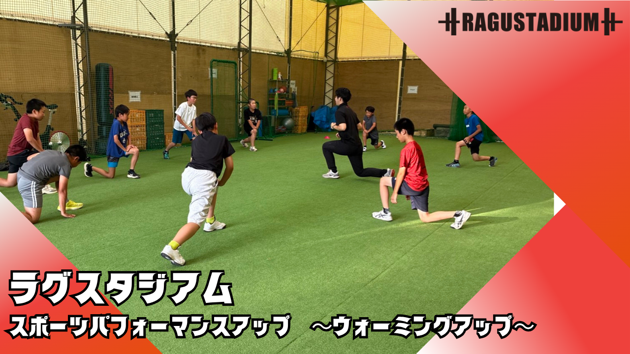 コラム
